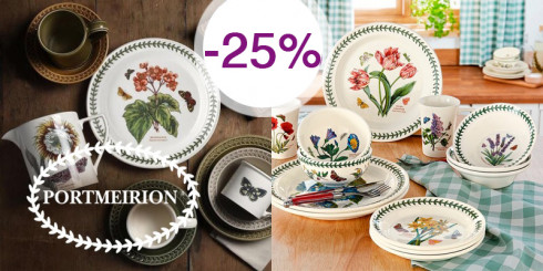 Скидки -25% на бренд PORTMEIRION