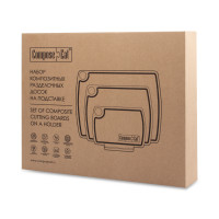 Набор из 3-х разделочных досок на подставке, в подарочной коробке, композитный материал, порфир кремовый, серия Fashion, ComposeEat, Россия_00814640051608731114.jpg