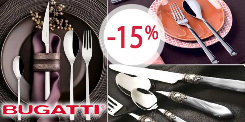 Скидки -15% на столовые приборы BUGATTI