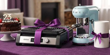 СЕРВИРОВКА