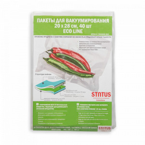 Набор вакуумных пакетов, 40 штук, размер: 20 х 28 см, материал: полиэтилен, STATUS, Словения, STATUS (Словения)