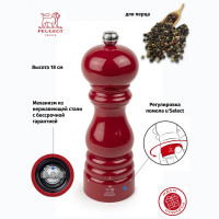 Мельница для перца, 18 см, дерево, лак, красный, серия Paris u'select, PEUGEOT, Франция_00809770053936377434.jpg