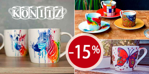 Скидка -15% на кружки KOENITZ