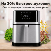 Аэрофритюрница , 8 л, нержавеющая сталь, черный, стальной, PROFI COOK, Германия_00817860051311166106.jpg