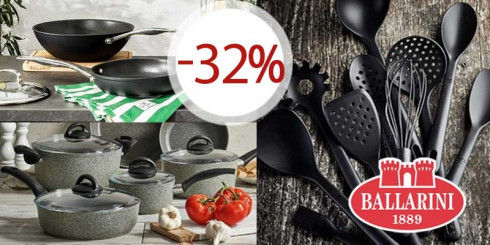 Скидка -32% на посуду BALLARINI