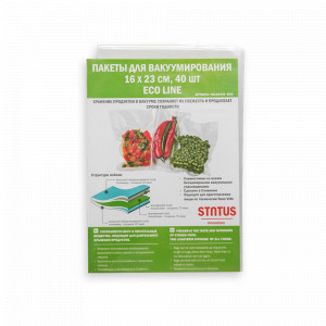 Набор вакуумных пакетов, 40 штук, размер: 16 х 23 см, материал: полиэтилен, STATUS, Словения, STATUS (Словения)