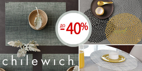 Скидка до -40% на CHILEVIWICH