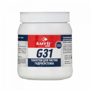 Средство для чистки гидросистемы, 100 шт, KAFFIT, Финляндия, KAFFIT (Финляндия)