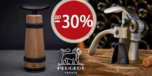 Скидка до -30% на PEUGEOT VIN