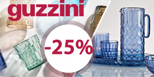 Скидки -25% на бренд GUZZINI