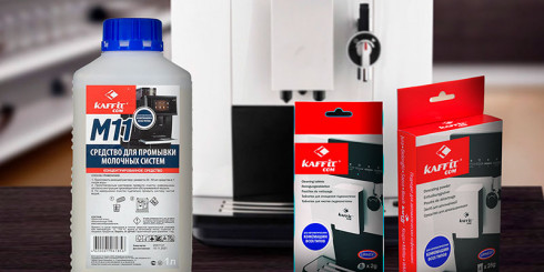 Аксессуары для кофемашин