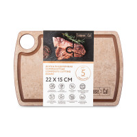 Доска разделочная композитная с желобом, 22х15см. порфир кремовый, серия Fashion, ComposeEat, Россия_00811880040510545989.jpg