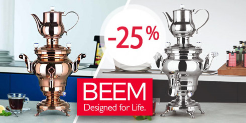 Скидка -25% на самовары BEEM