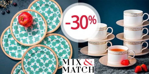 Скидки -30% на фарфор MIX&MATCH