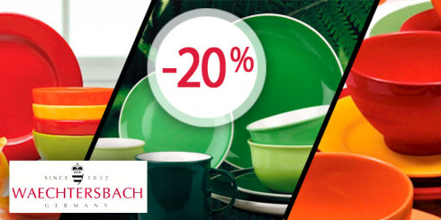 Скидка -20% на посуду WAECHTERSBACH