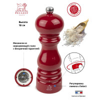 Мельница для соли, 18 см, дерево, лак, красный, серия Paris u'select, PEUGEOT, Франция_00809770054223405532.jpg